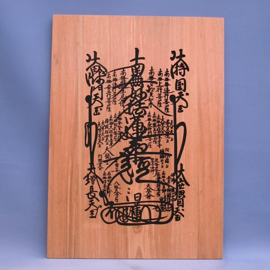 白木作 萬茶羅窯 【公式通販】