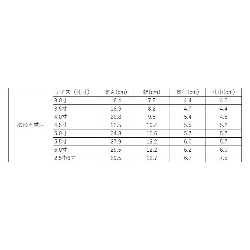 木製塗り位牌(巾広) 櫛形五重座 三方金 本金箔使用 2.5寸幅6.0寸_4