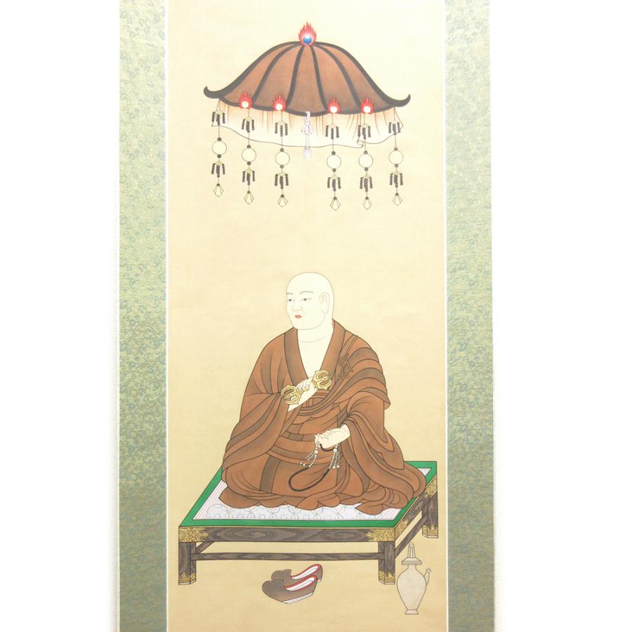 掛け軸/弘法大師 220×65cm 【数量限定1点】の画像