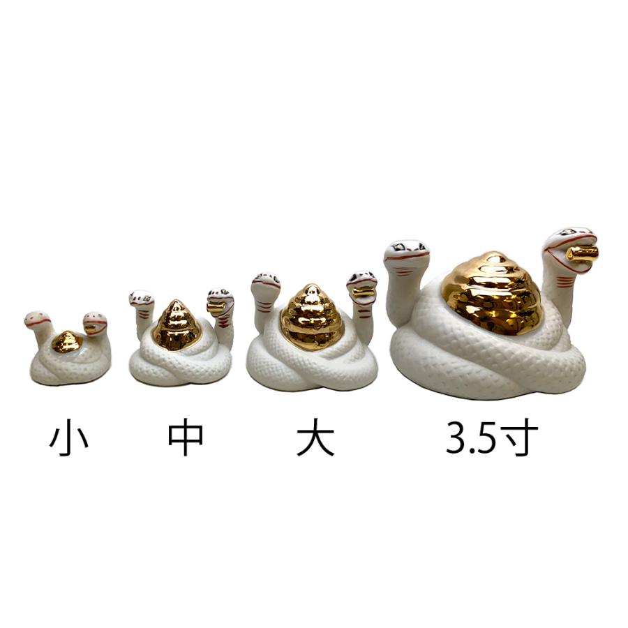 巳神 双頭白蛇 3.5寸 陶器 神具 : 栗田こだわり仏像専門店 巳神 双頭白蛇 3.5寸 陶器 神具 : 栗田こだわり仏像専門店