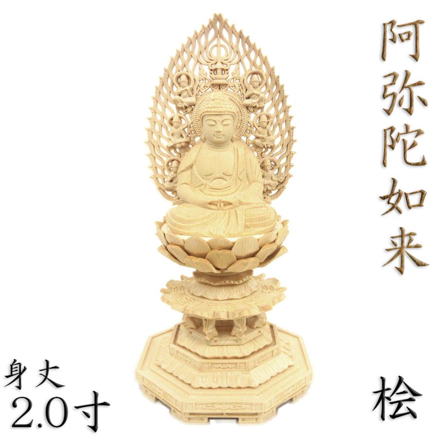 修縁堂】密教法具 真言宗 不動明王 独鈷 密教法具 寺院仏具」真言宗