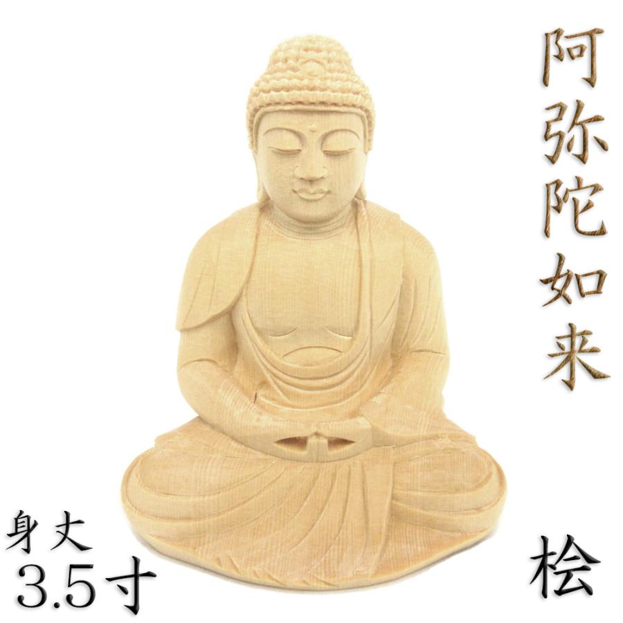 超希少！ブッダ ～おしゃかさまの一生～ 前編・後編セット　紙芝居 超希少！ブッダ ～おしゃかさまの一生～ 前編・後編セット