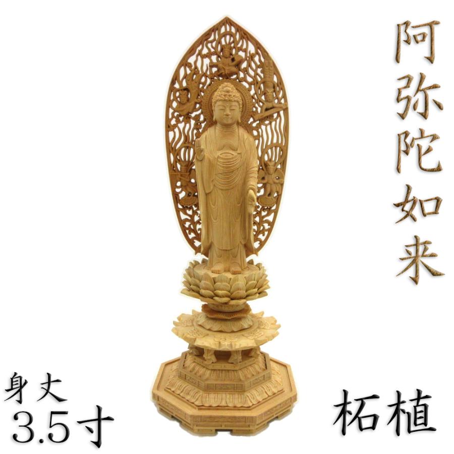 チベット密教 秘仏 シャクティ 歓喜仏 ヤブユム像 仏像 仏陀 釈迦 一点