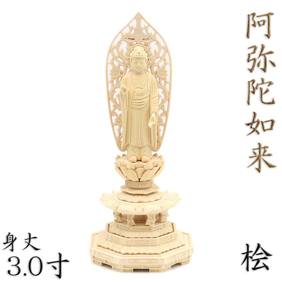 仏教工芸品　総楠製　井波彫刻　極上彫　木彫仏像　毘沙門天立像 仏教工芸品 総楠製 井波彫刻 極上彫 木彫仏像 毘沙門天立像 仏教工芸