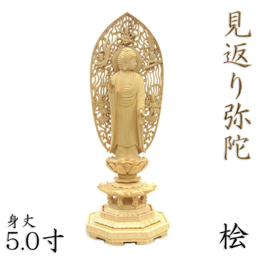 炉縁□爐縁【北浜宗真作】踊桐蒔絵 輪島塗 伝統工芸士 柿 炉縁 塗師