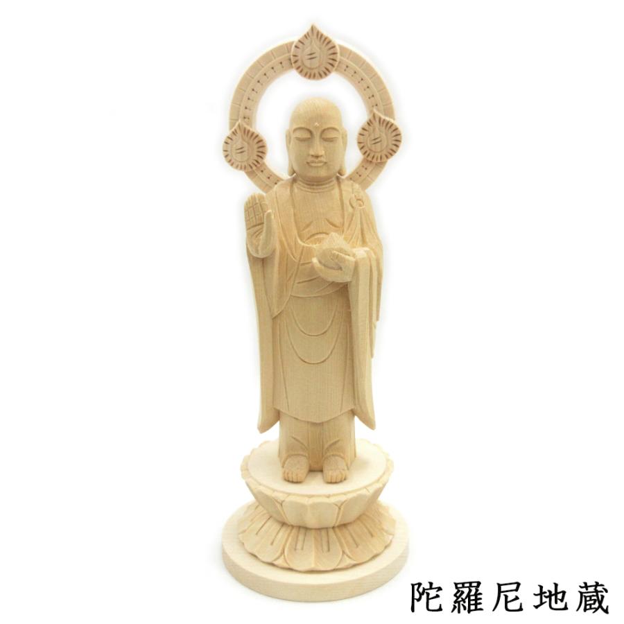 仏像 六地蔵 4.5寸 円光背 円台 桧木 お地蔵様 お地蔵さん 地蔵菩薩_6