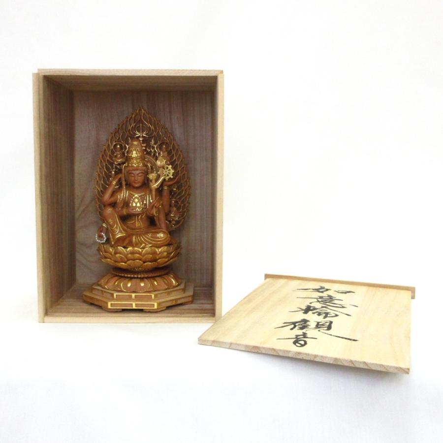 仏像 如意輪観音 如意輪観音菩薩 如意輪観音像 観音菩薩 観音様 座像