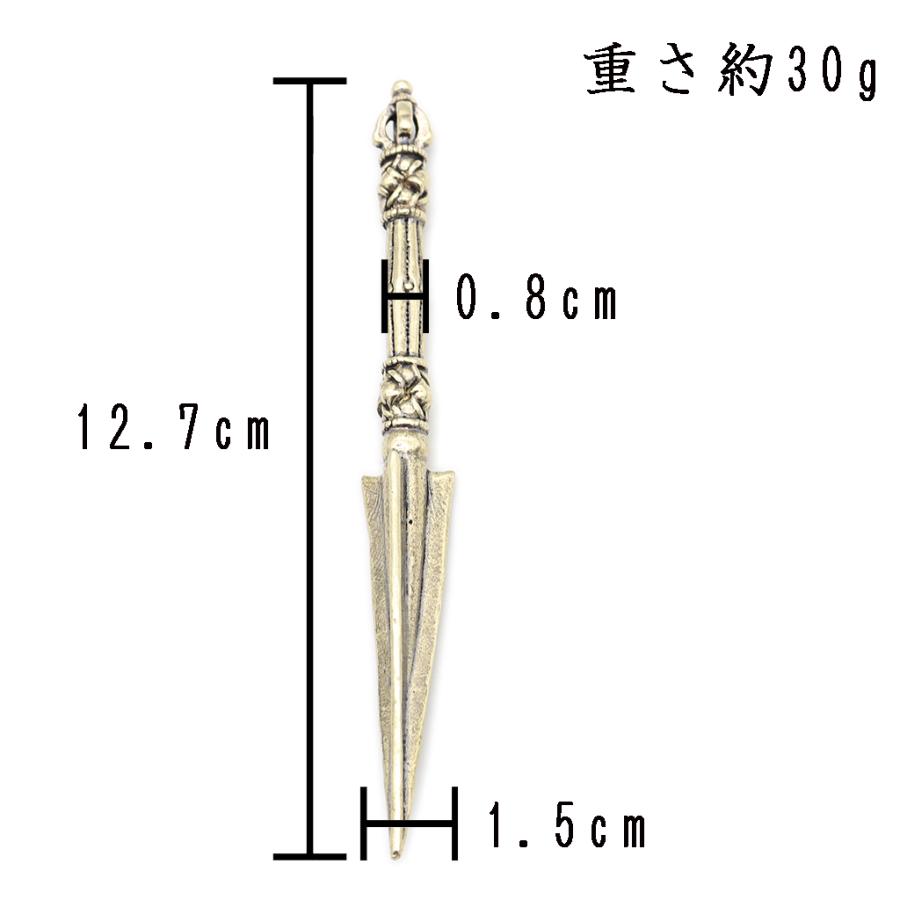 黄銅製仏具 法器 独鈷杵 金剛杵 12.7cm 金属製 降魔杵 真鍮 密教法具