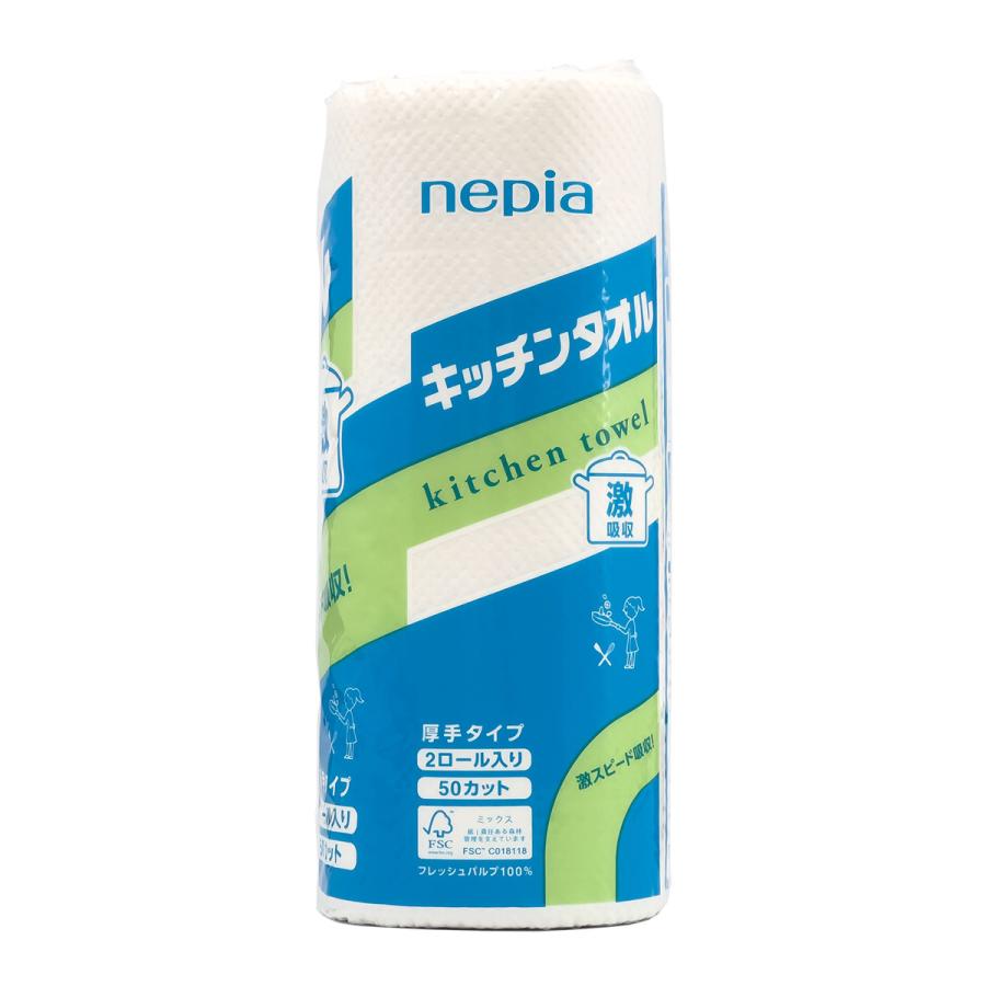 激吸収 ネピア 激吸収キッチンタオル 厚手タイプ 2ロール入×24個