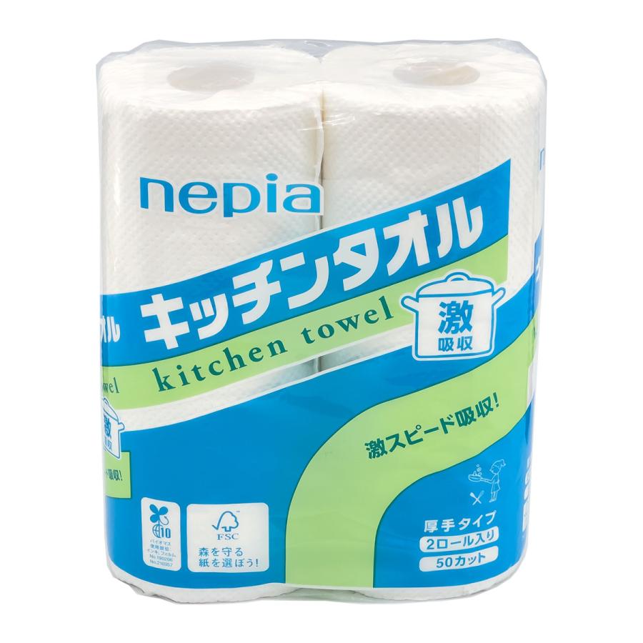 激吸収 ネピア 激吸収キッチンタオル 厚手タイプ 2ロール入×24個