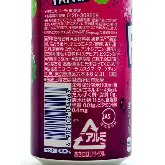 ファンタグレープ 350ml缶 1ケース 24本 ケース売り | ファンタ | 02