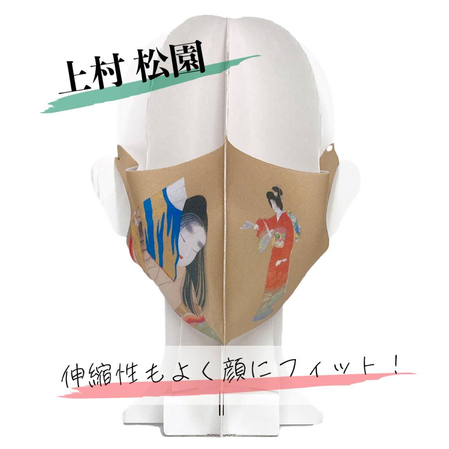 上村松園 惜春之図 序の舞 アートマスク : クリエイターズ天国 くり