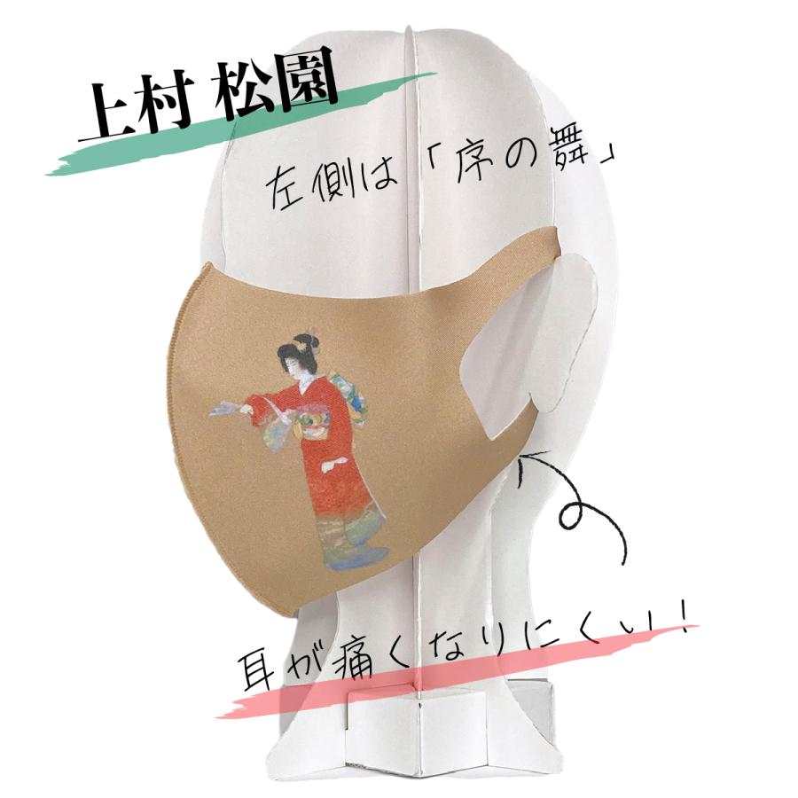 上村松園 惜春之図 序の舞 アートマスク : クリエイターズ天国 くり