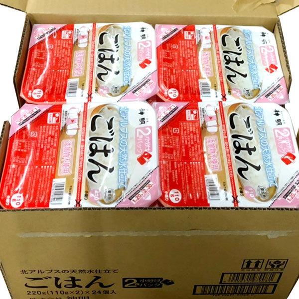 神明 2食小分け パックごはん 110g×2食×24個 国産米100% パックご飯 パックライス 1ケース ケース売り｜kuriten｜06