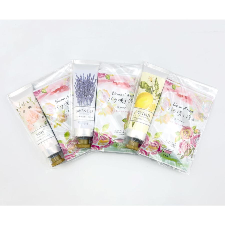 エレガントハンドクリーム＆入浴剤プチギフト3点セット 3個入り