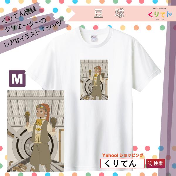 Tシャツ 白 Mサイズ 半袖 イラストプリント スチームパンク少女 豆球 |  | 01