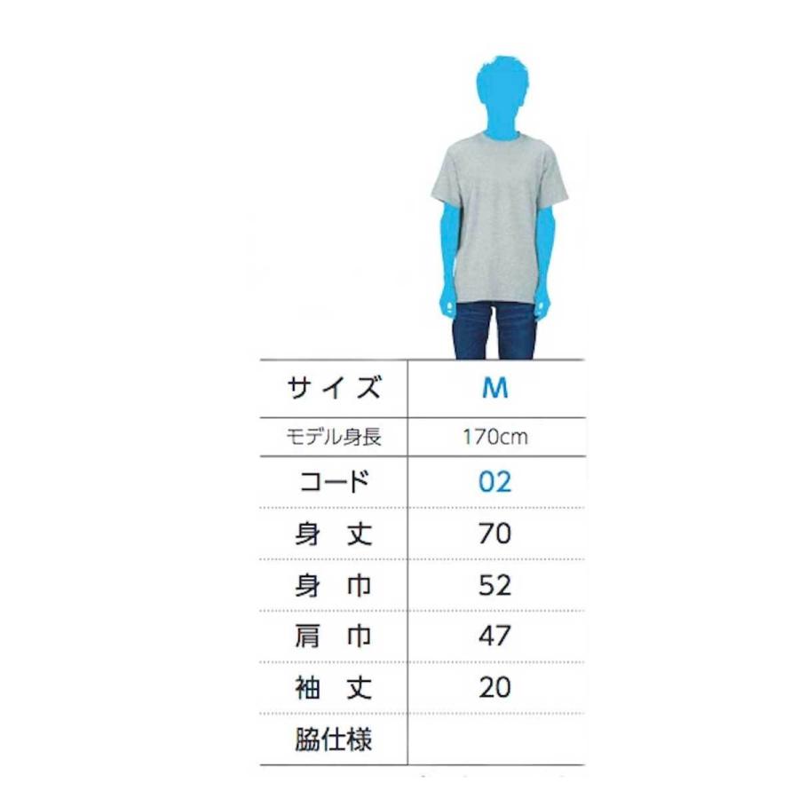Tシャツ 白 Mサイズ 半袖 イラストプリント スチームパンク少女 豆球 |  | 05
