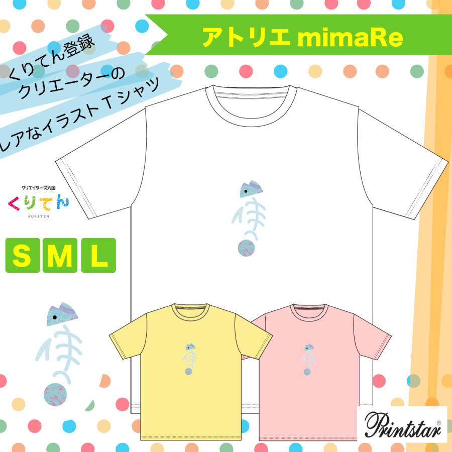 おいしい魚 白 アトリエmimaRe オリジナルイラストプリント 半袖 T
