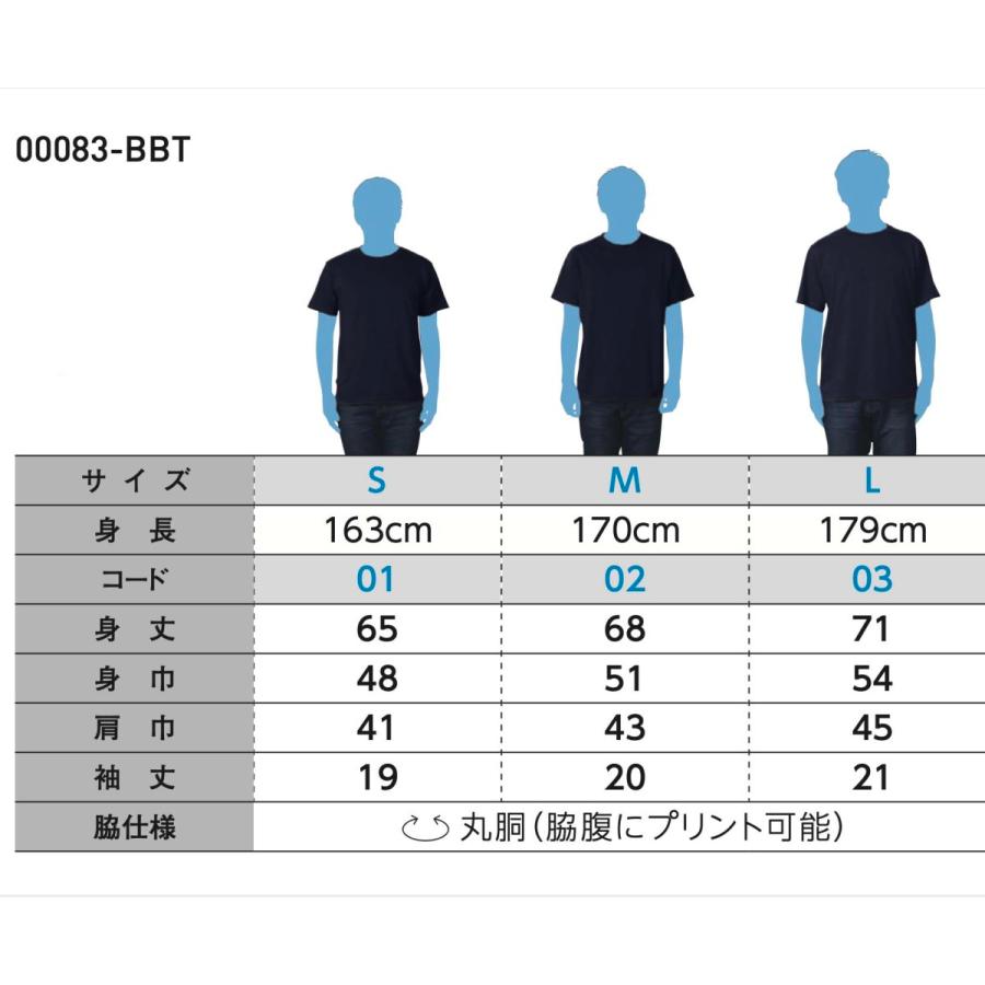 Spark 白 もろほししづく オリジナルイラストtシャツ Mrh004 01 クリエイターズ天国 くりてん 通販 Yahoo ショッピング