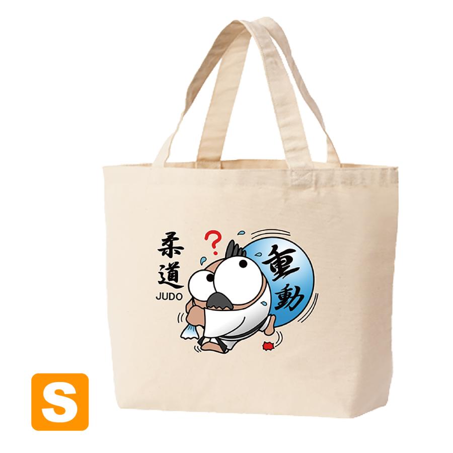 柔道 トートバックs マリオッチオリジナルイラスト Mro010 01 クリエイターズ天国 くりてん 通販 Yahoo ショッピング
