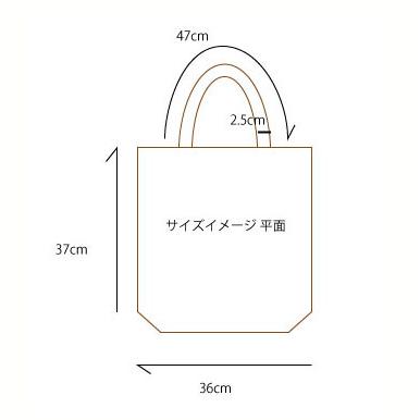アマビエ様 トートバック ナチュラル アトリエ チャオ オリジナルイラスト Nkb003 01 クリエイターズ天国 くりてん 通販 Yahoo ショッピング