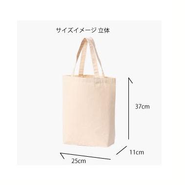 アマビエ 様 トートバック 黒 アトリエ チャオ オリジナルイラスト Nkb003 04 クリエイターズ天国 くりてん 通販 Yahoo ショッピング