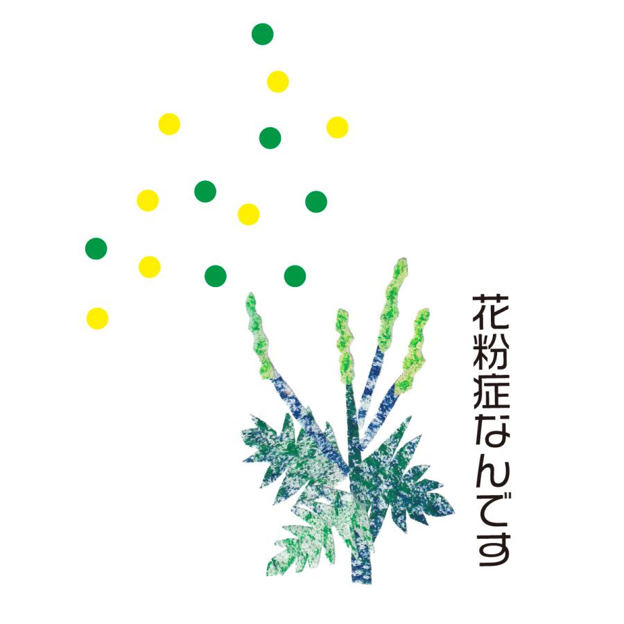 繰り返し使える メッセージ系クリエーターズマスク ユニーク イラスト