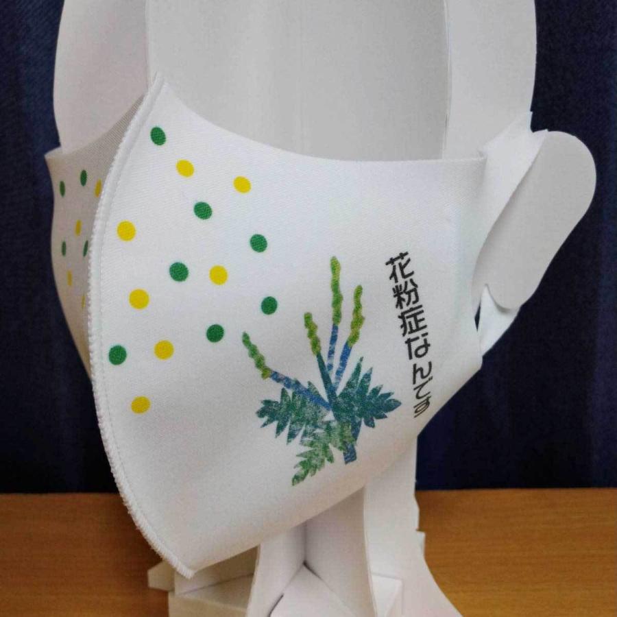 繰り返し使える メッセージ系クリエーターズマスク ユニーク イラスト