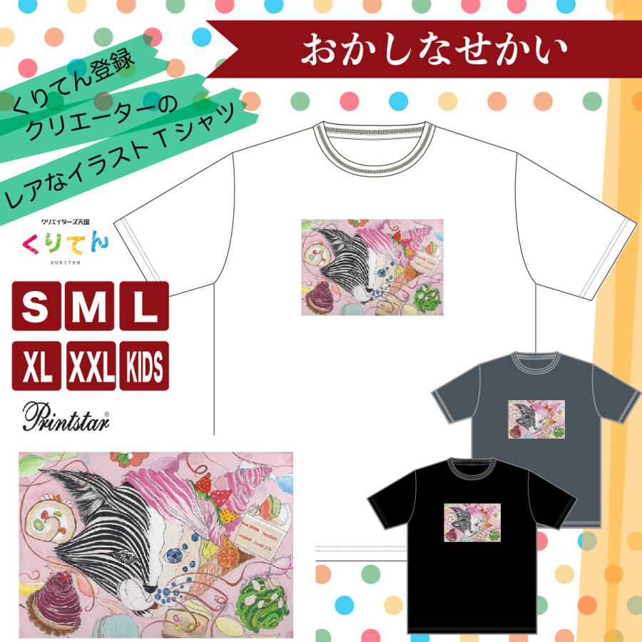 い*お様 MUSUBORE オイスタープリント 半袖Tシャツ い*お様 MUSUBORE オイスタープリント 半袖Tシャツ