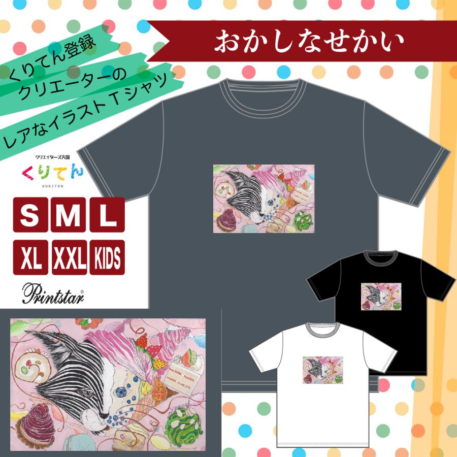 Metamorphose デニムカラー おかしなせかい イラストプリント 半袖 T