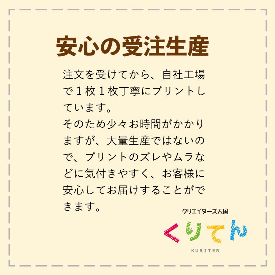 あの空へ デニムカラー おかしなせかい イラストプリント 半袖 Tシャツ |  | 07