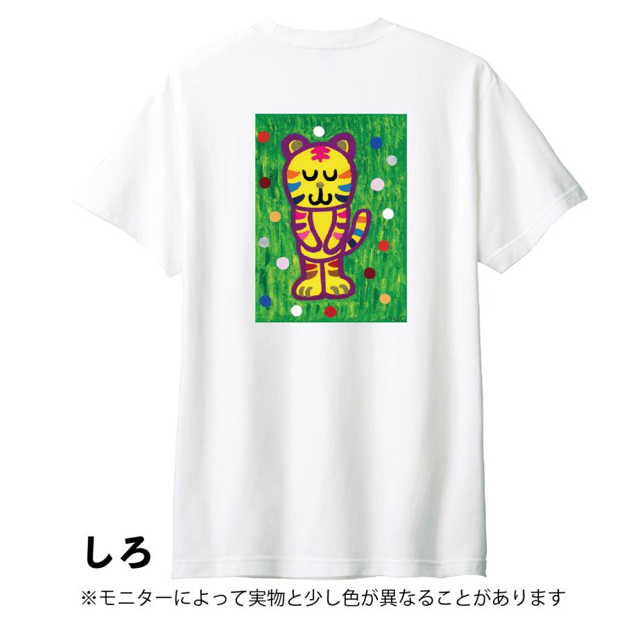 オリジナル動物キャラクター バックプリント トラくんの挨拶 おくやま