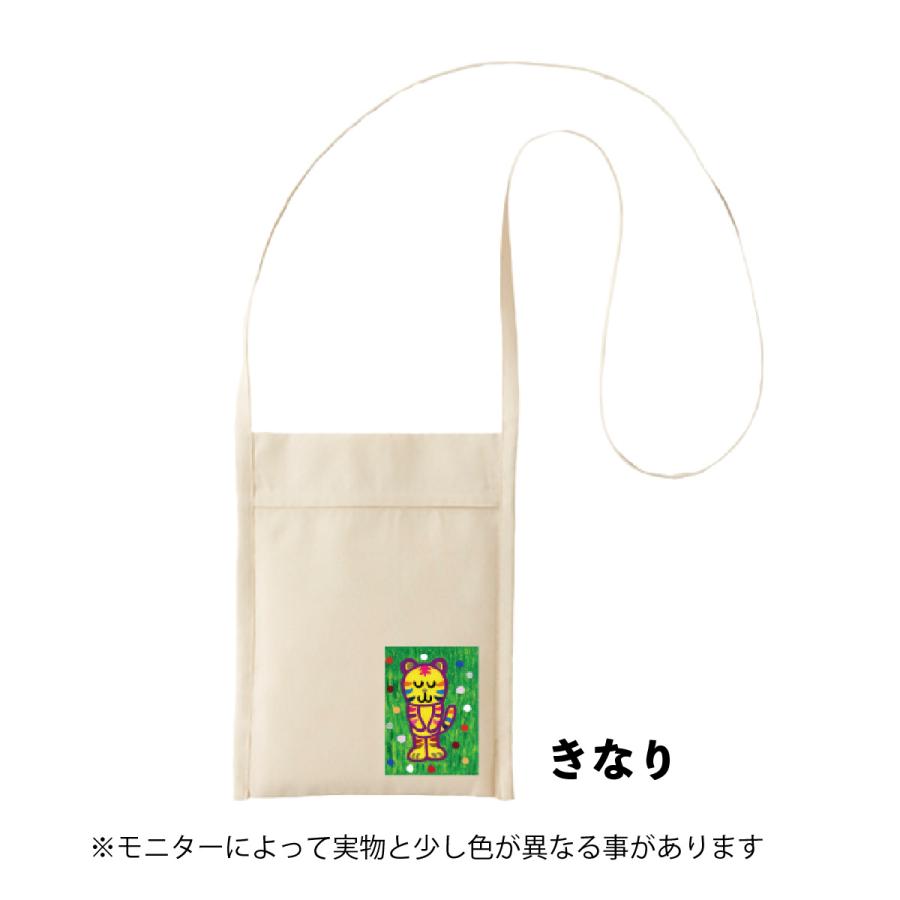 サコッシュ オリジナル動物キャラクター ワンポイントプリント トラ