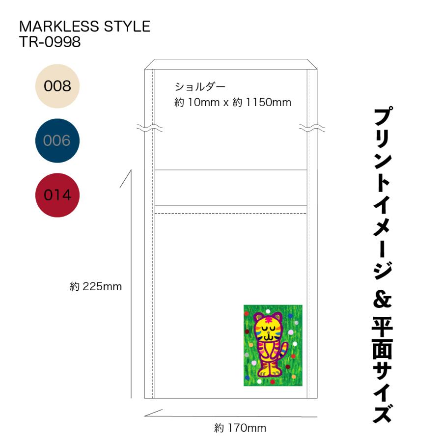 サコッシュ オリジナル動物キャラクター ワンポイントプリント トラ
