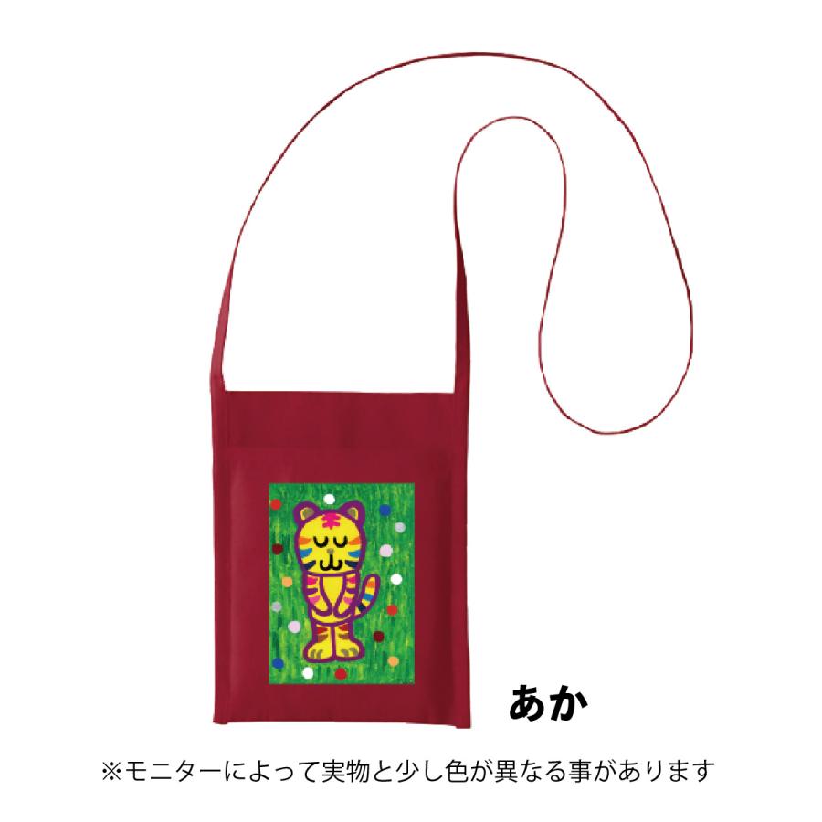 サコッシュ オリジナル動物キャラクター 大きいセンタープリント トラ