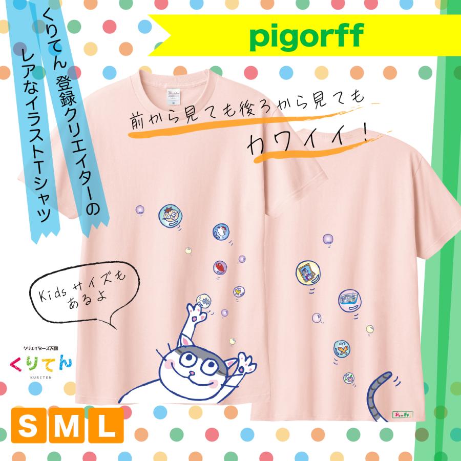 半袖 カラー Tシャツ ネコ イラストプリント シャボン玉ごんさん