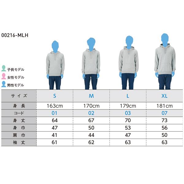 フード付きスウェット パーカー sachie_note オリジナルイラスト