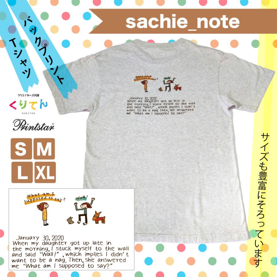 親子で ペアルック イラスト バックプリント 半袖 Tシャツ オートミール Sachie Note January 30 ユニセックス Snote005 01 クリエイターズ天国 くりてん 通販 Yahoo ショッピング