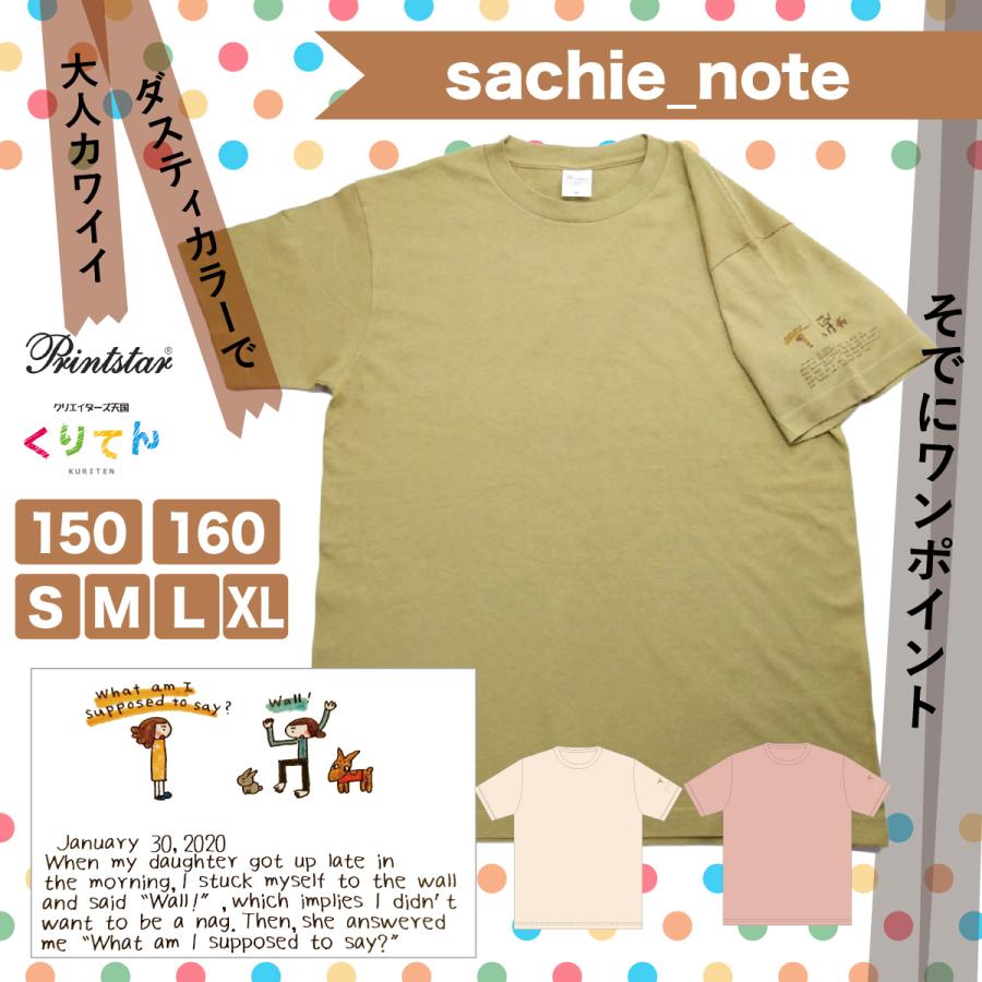 イラスト 袖にワンポイント 半袖 Tシャツ sachie_note 「January 30,2020」レディース くすみカラー トップス｜kuriten