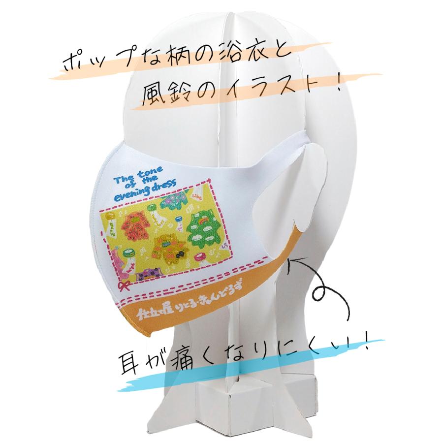 洗える 接触冷感 和風 ファッションマスク 浴衣 風鈴 イラスト 国内産