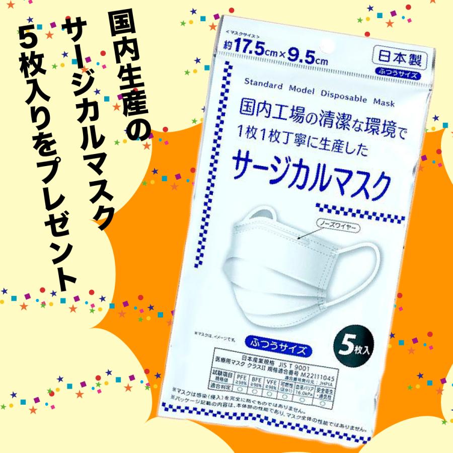 洗える 接触冷感 和風 ファッションマスク 浴衣 風鈴 イラスト 国内産不織布マスク5枚付き Yuko008 01 クリエイターズ天国 くりてん 通販 Yahoo ショッピング