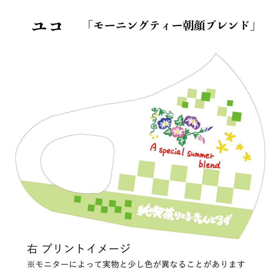 洗える 接触冷感  和風 ファッションマスク 朝顔　市松模様 イラスト 国内産不織布マスク5枚付き｜kuriten｜07