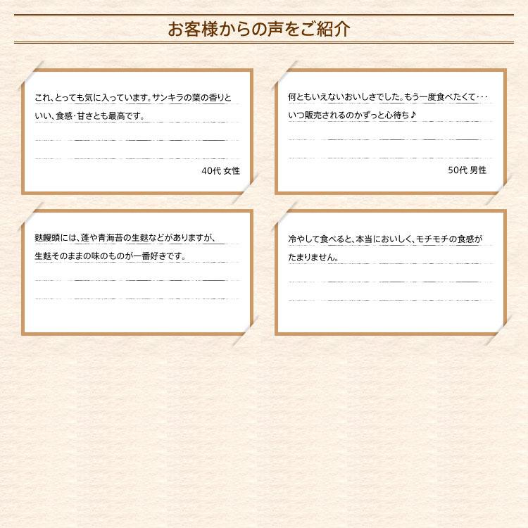 麩まんじゅう 8個箱入 和菓子 麩饅頭 生麩菓子 生麩まんじゅう こしあん 誕生日祝い お祝い ギフト 内祝い お供え スイーツ お菓子 お取り寄せ Fu Manju 8 くり屋南陽軒 通販 Yahoo ショッピング
