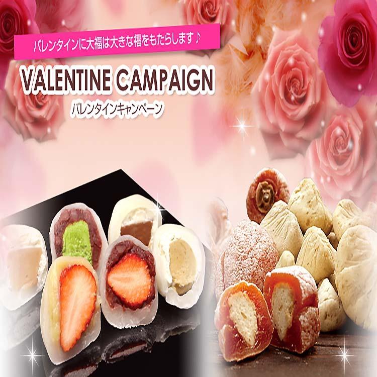 遅れてごめんねバレンタイン チョコ 以外 お菓子 21 和菓子 職場 送料無料 チョコレート 義理 本命 生キャラメル大福 生キャラメル大福 合計10個入 Giri くり屋南陽軒 通販 Yahoo ショッピング