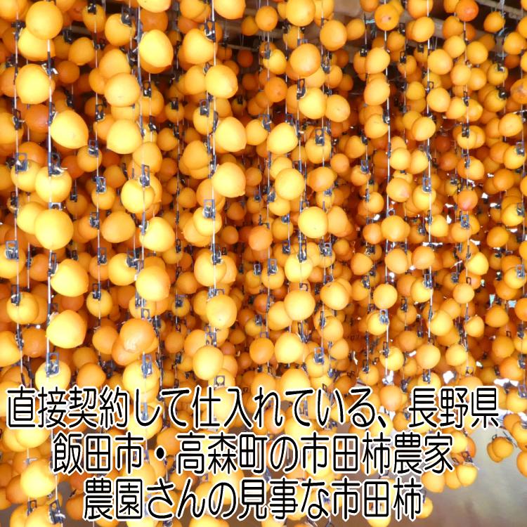 【ヤフショ独占販売】父の日 プレゼント ギフト 2026 お菓子 和菓子 スイーツ 食べ物 黄色いバラ 花 送料無料 選べるメッセージカード  【これが本当の柿チョコ】 10個入 |  | 10