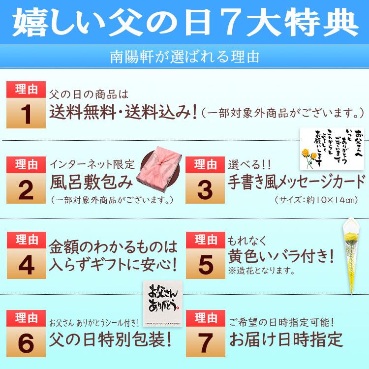 【ヤフショ独占販売】父の日 プレゼント ギフト 2026 お菓子 和菓子 スイーツ 食べ物 黄色いバラ 花 送料無料 選べるメッセージカード  【これが本当の柿チョコ】 10個入 |  | 01
