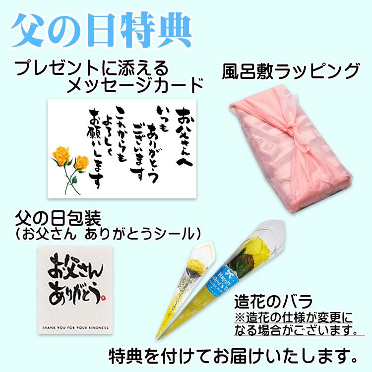 【ヤフショ独占販売】父の日 プレゼント ギフト 2026 お菓子 和菓子 スイーツ 食べ物 黄色いバラ 花 送料無料 選べるメッセージカード  【これが本当の柿チョコ】 10個入 |  | 04