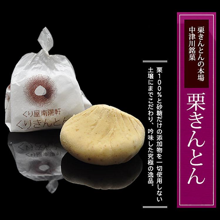 ギフト 熨斗対応 和菓子 お菓子 お祝い 内祝い 送料無料 栗きんとん5個 栗柿5個 抹茶クリーム大福3個 栗きんとんクリーム大福2個合計15個入｜kuriya｜04