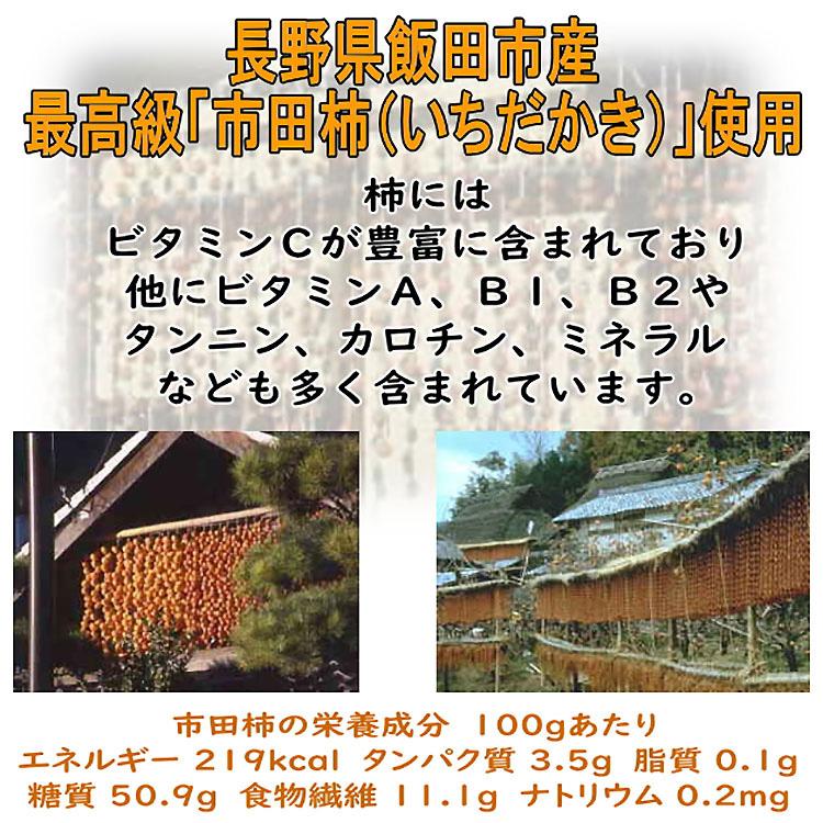 岐阜県 中津川 栗きんとん入り干し柿 栗柿 15個箱入 誕生日祝い お祝い ギフト 内祝い お供え スイーツ 和菓子 お菓子 お取り寄せ｜kuriya｜06