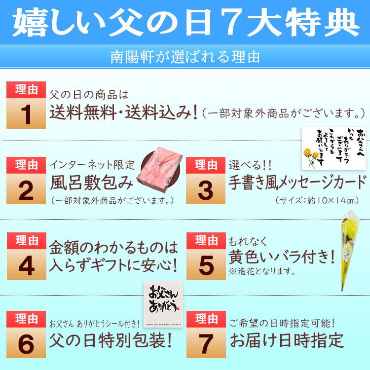 ＼10%OFFクーポン／ 父の日・母の日 プレゼント ギフト 花とスイーツ 和菓子 お菓子 2024 高級 岐阜中津川栗きんとん入り市田柿栗柿8個 栗きんとん7個｜kuriya｜04